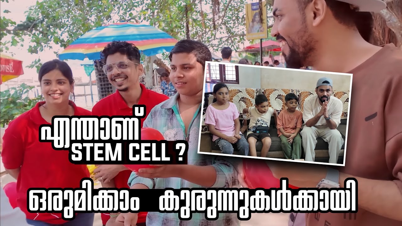 Charity Vlog for Stemcell Donation & Public Awareness @DKMSFoundationIndia 