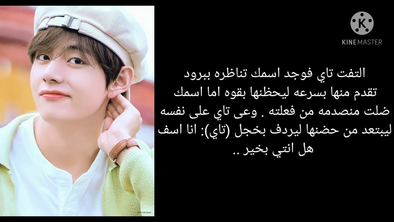 ون شوت تاي (الفتاه الباردة ) ..