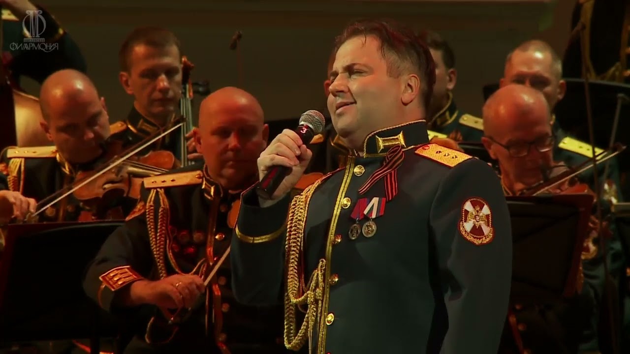 Концерт Ансамбля песни и пляски войск национальной гвардии РФ под управлением г/м В. Елисеева