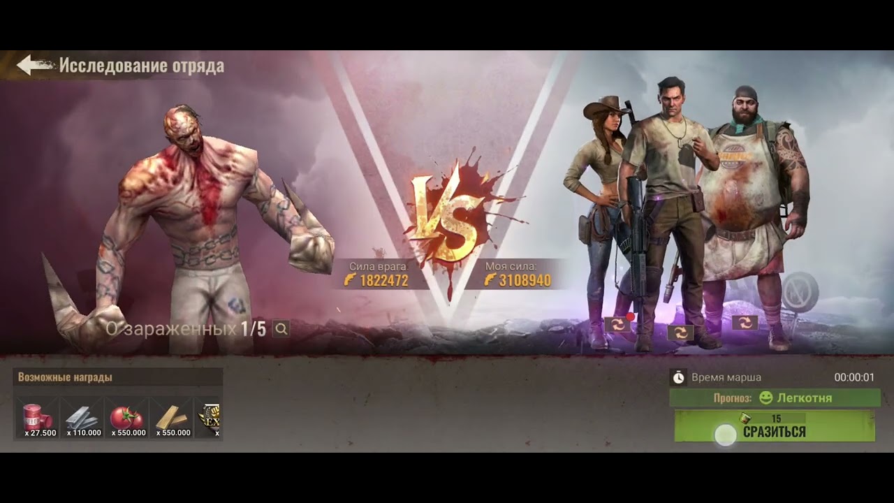 protection from the player! Doomsday Shelter Survival  gameplay