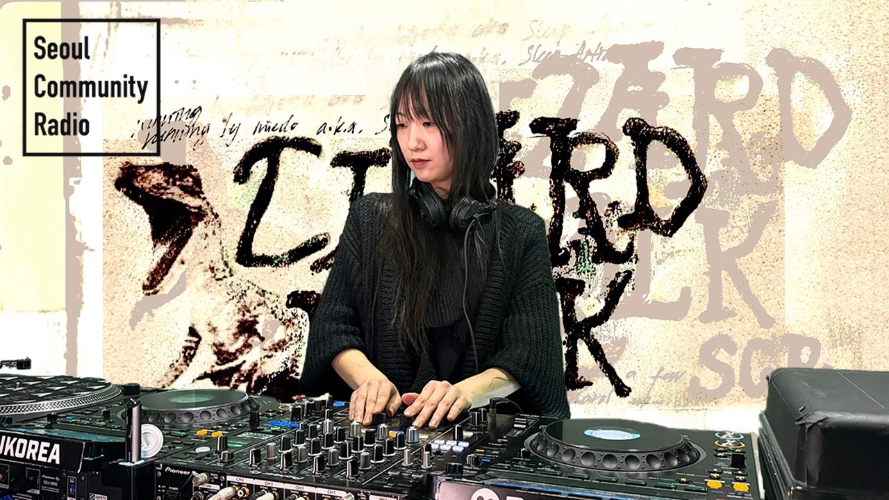 Cosmic, Trippy, Experimental Set - MIMIQ l Lizard Walk l SCR