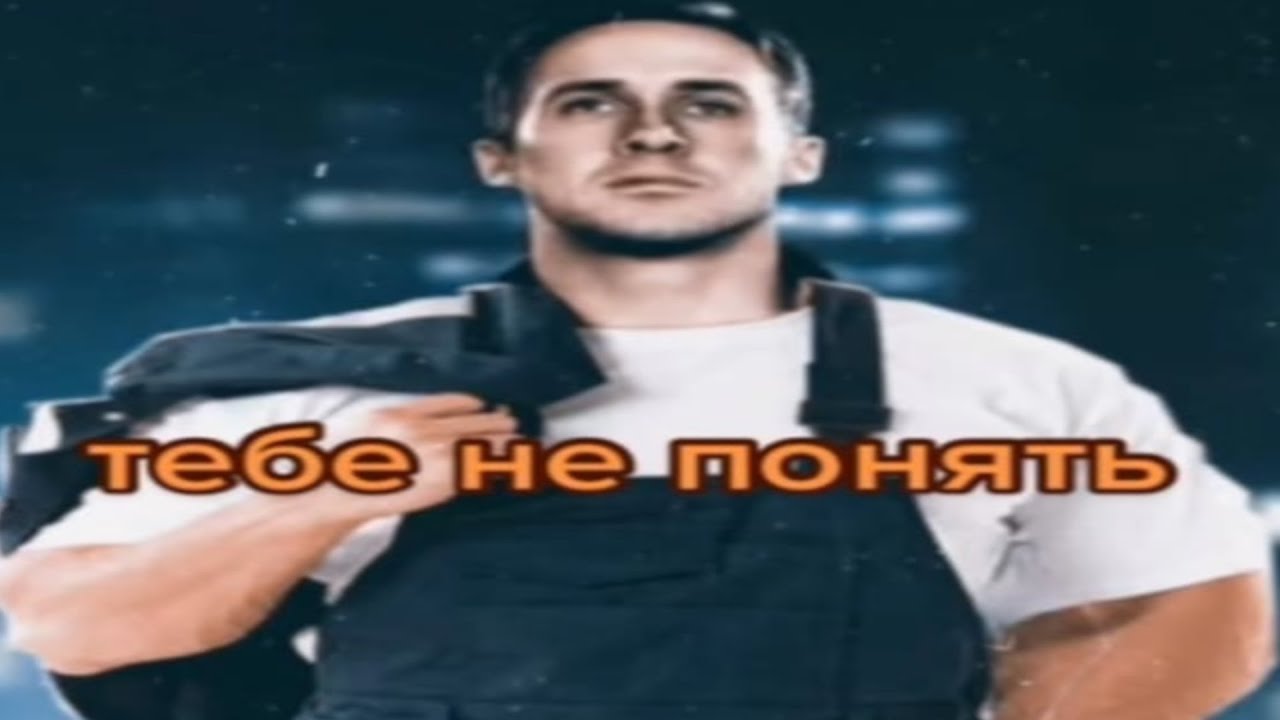 Взрослеем...