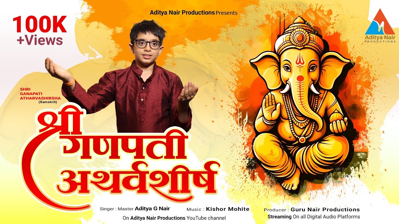 Shree Ganpati Atharvashirsha Sanskrit | Aditya G Nair | Kishor Mohite