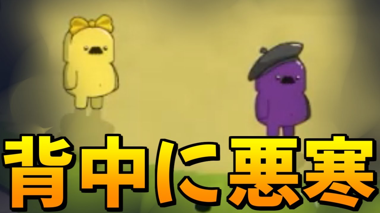 初日に全部わかっちゃったね【FEIGN】