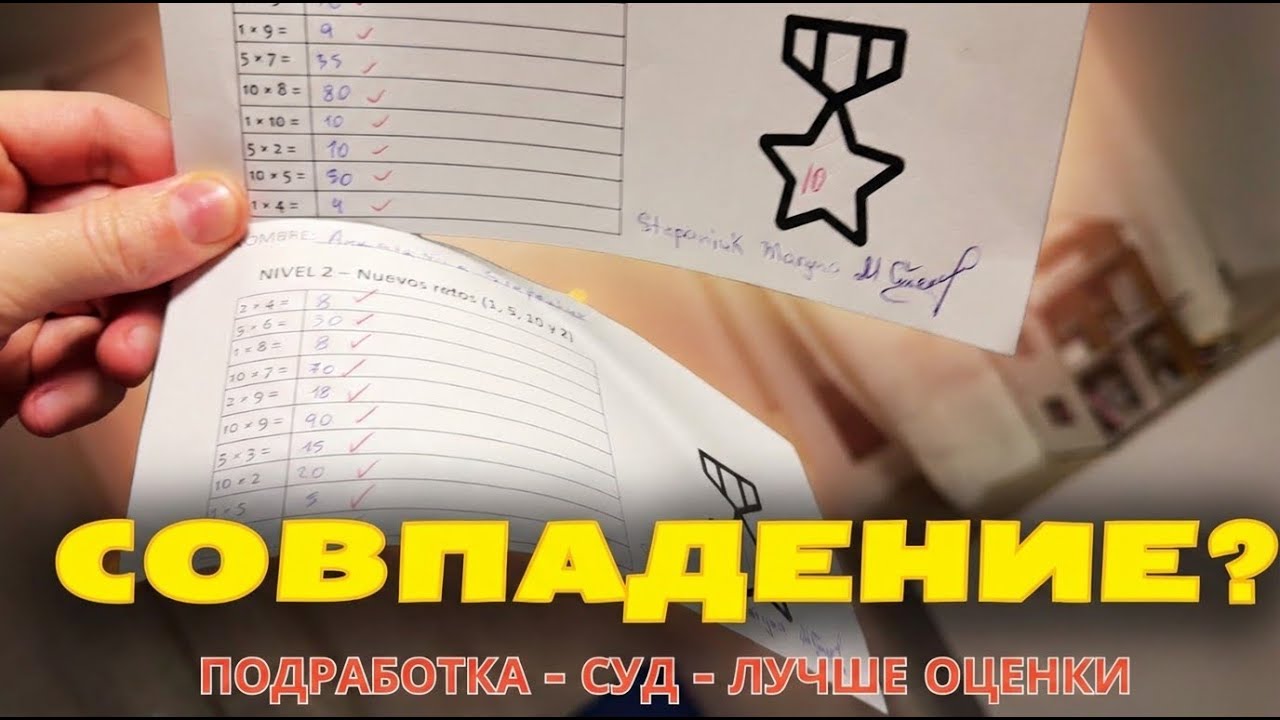 Vlog Работа, суд и школа в Испании 🇪🇸 | Один день украинской семьи в Севилье