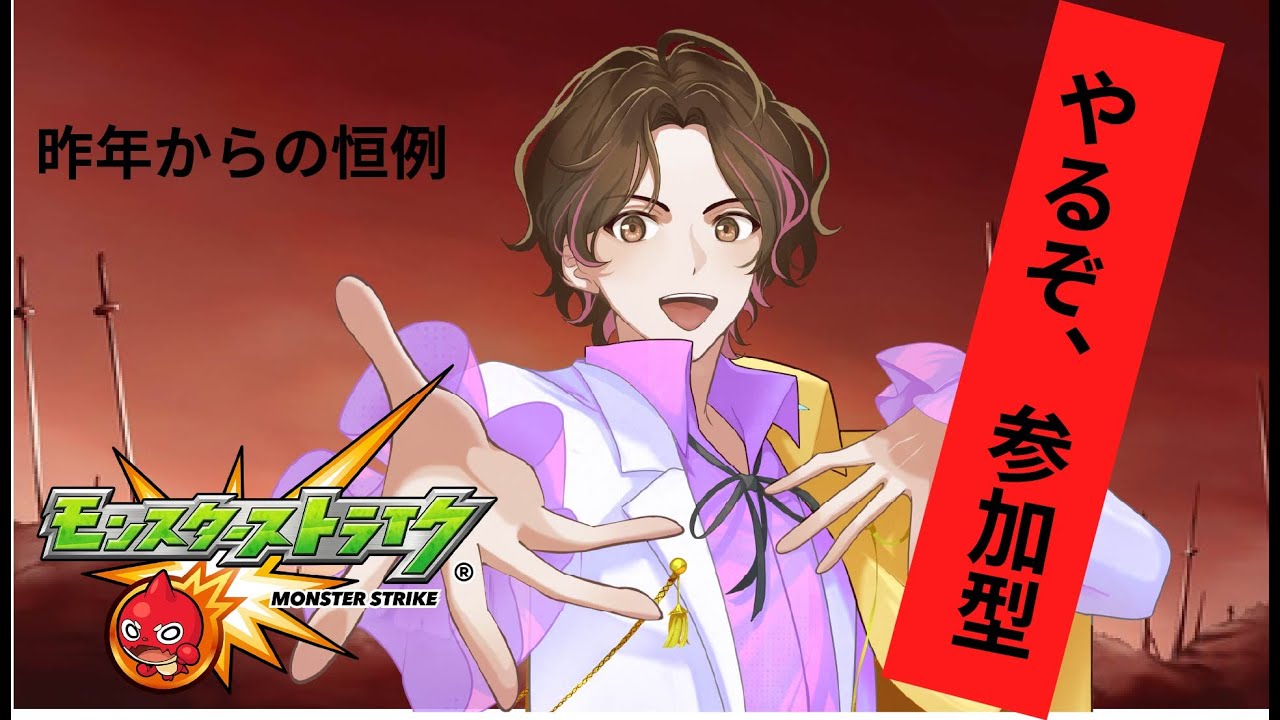 【参加OK】年末最後の大収穫祭！！