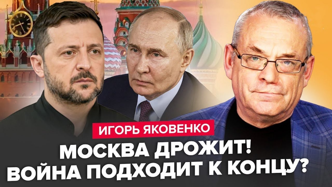 🔥ЯКОВЕНКО: Зеленський ЕКСТРЕНО про КІНЕЦЬ ВІЙНИ. Жорстко ВІДПОВІВ Путіну про ПЕРЕГОВОРИ. У РФ паніка