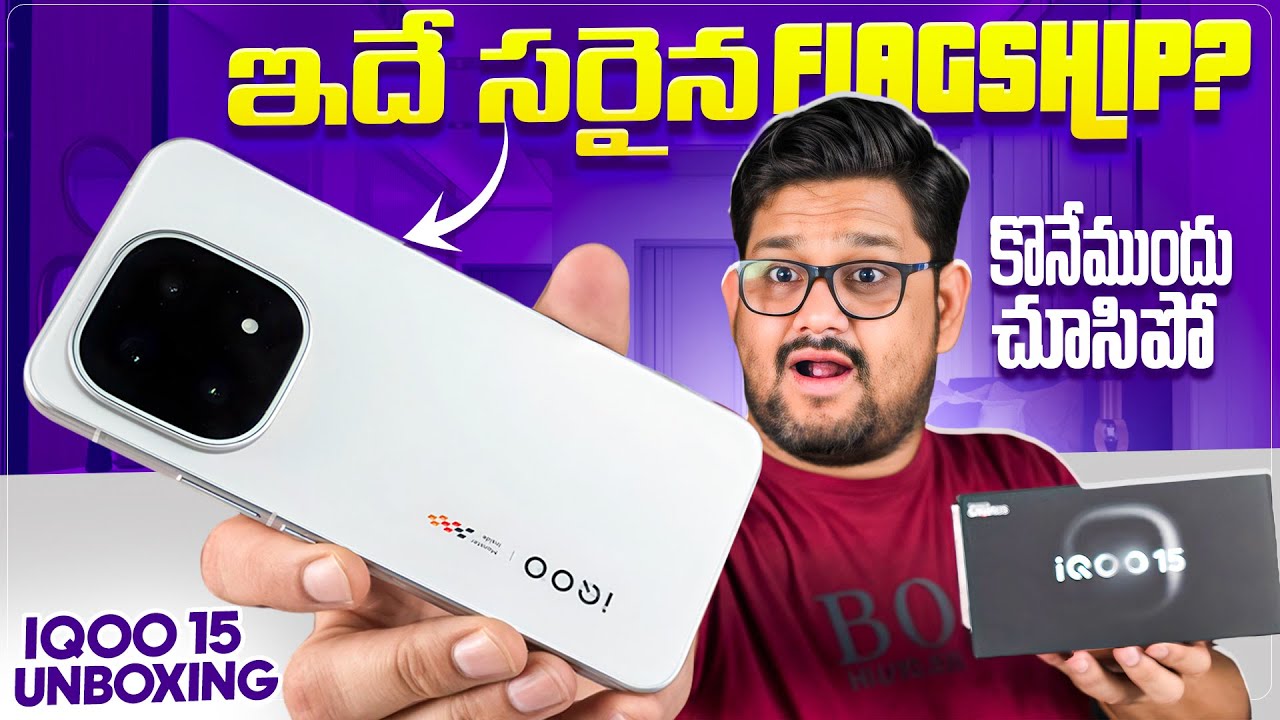 iQOO 15 5G Unboxing ⚡ The REAL Flagship Monster is Here! 😱🔥