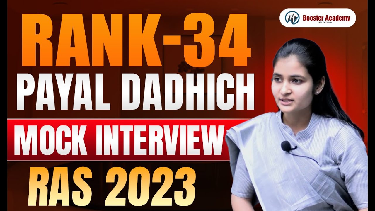 Payal Dadhich, Rank 34 : RAS Topper Mock Interview 2023 | Booster Academy