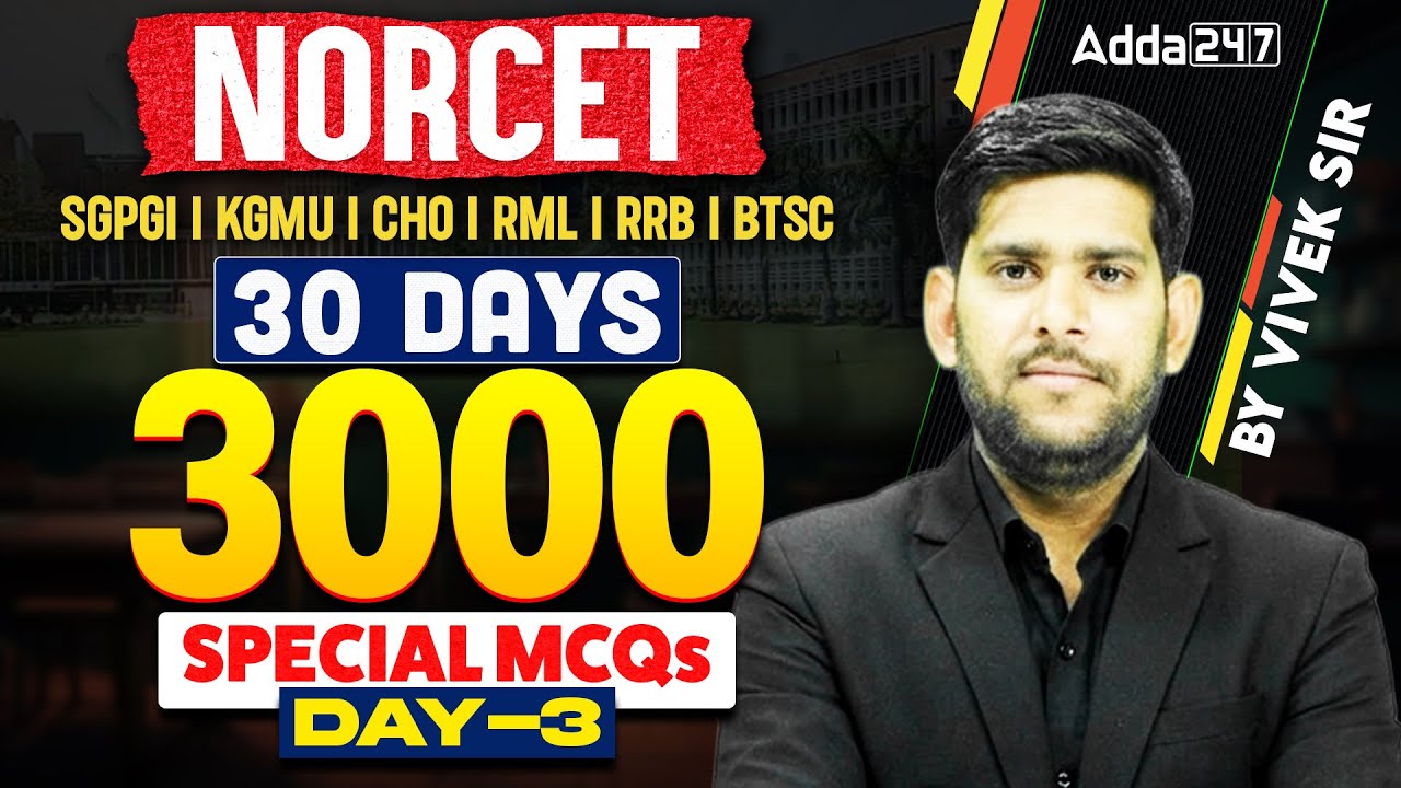 NORCET, SGPGI, KGMU, CHO, RML, RRB & BTSC | Most Important MCQ Questions | NORCET 10 Preparation