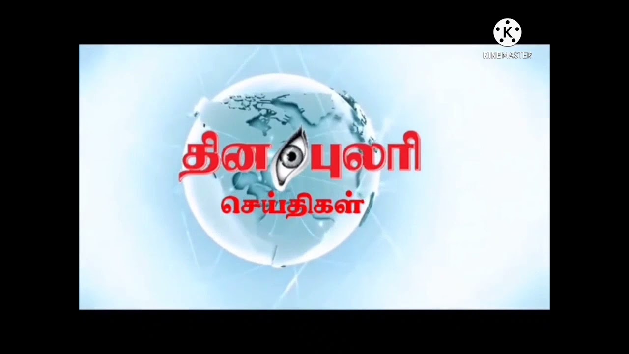 dinapulari news.uthaya nithi stalin birthday .nalathittam DMK in maduari.