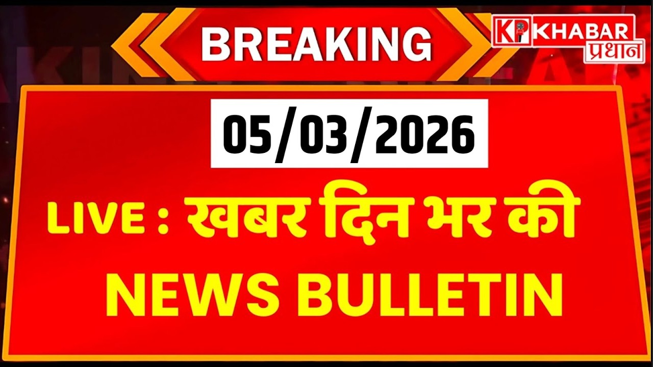 Top 25 News LIVE: आज की बड़ी खबरे | PM Modi | Donal Trump | US Israel Iran conflict | Breaking News