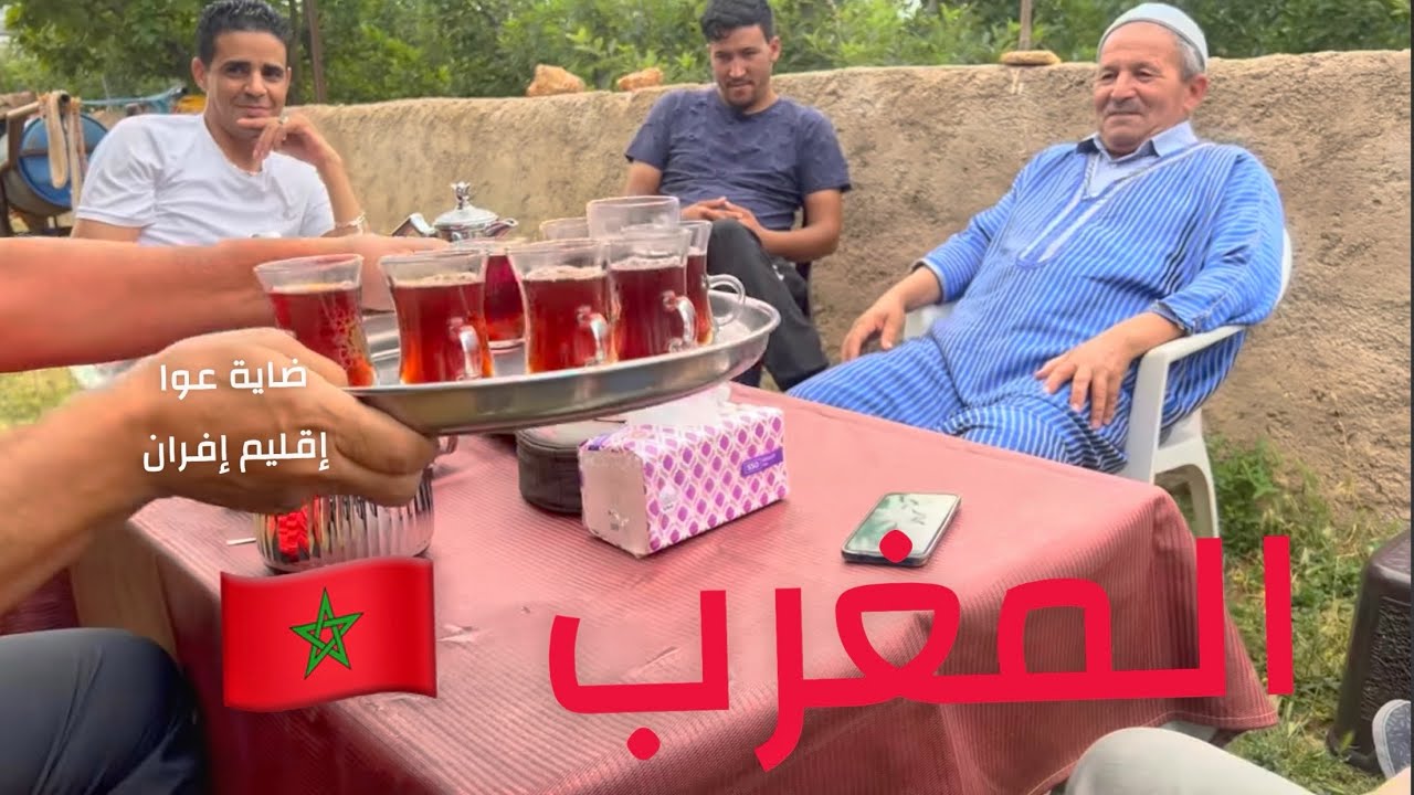 ( 287 ) رحلة للمغرب ولا تستغرب وزيارة للاخ محمد 27/6/2025 الجزء 30