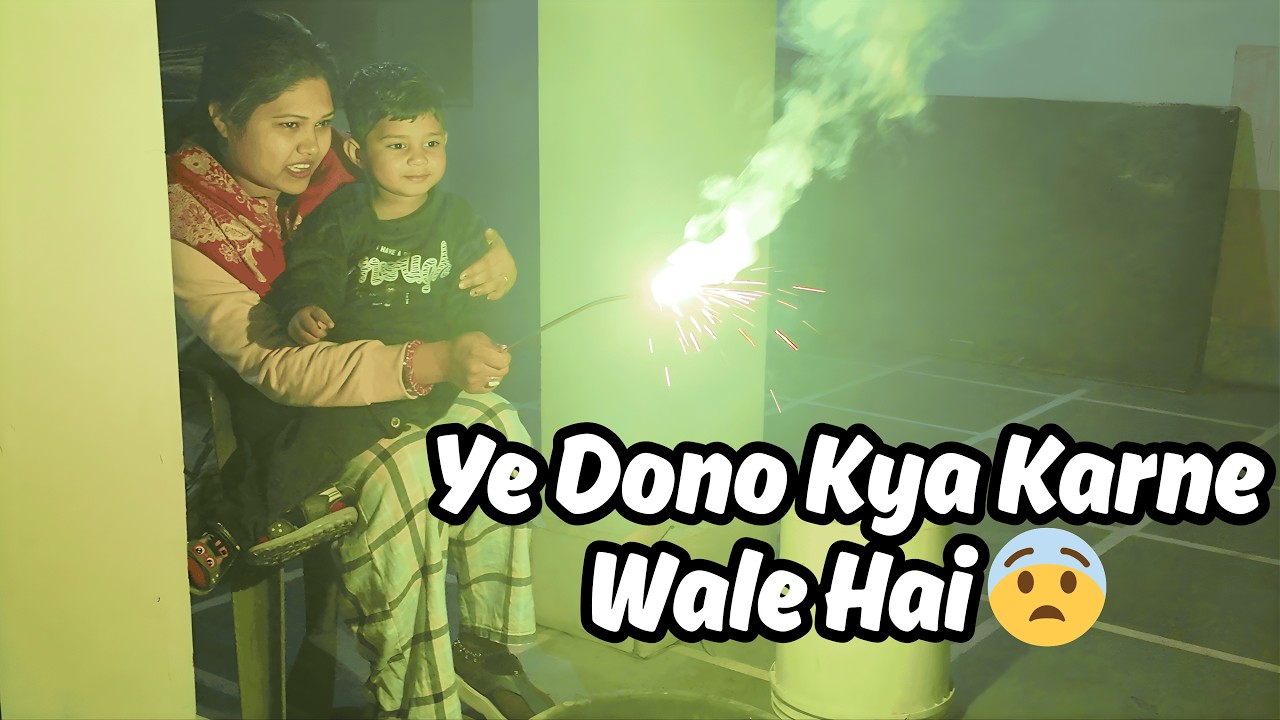 Ye Dono Aakhir Kar Kya Rahe Hai 😱
