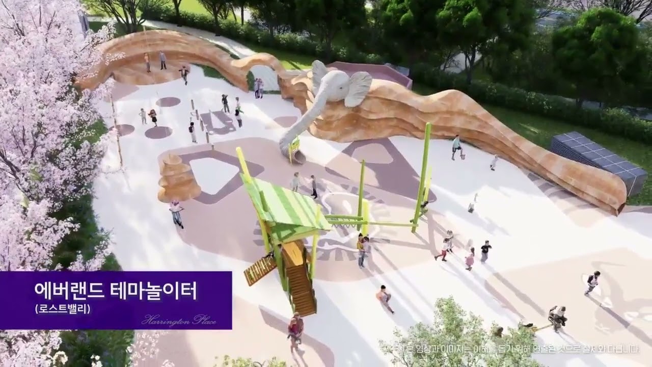 해링턴 플레이스 1522-6570