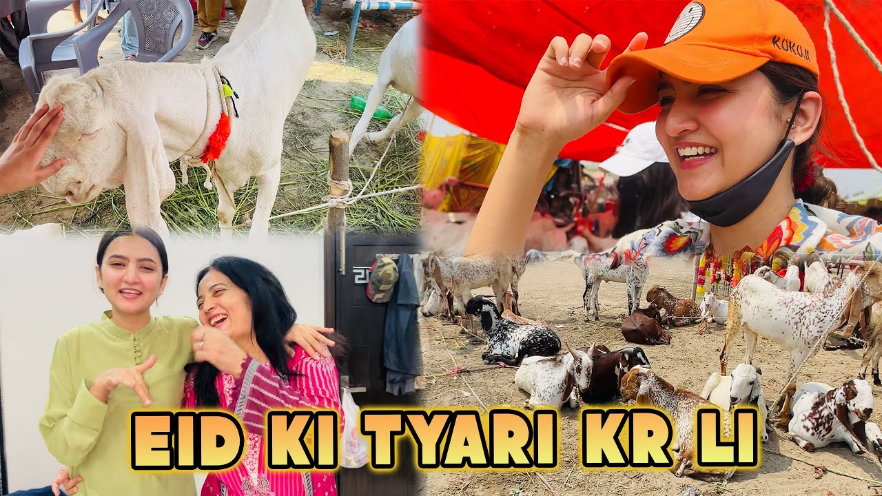 Qurbani ka janwar psnd agya | Bakra Eid 🐐| Hira Faisal