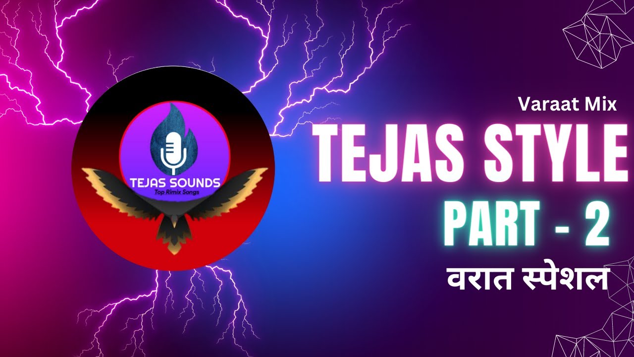 It's Tejas Style Part - 2 Dj Song Remix 2023 | Nonstop Dj Song Remix Hard Bass