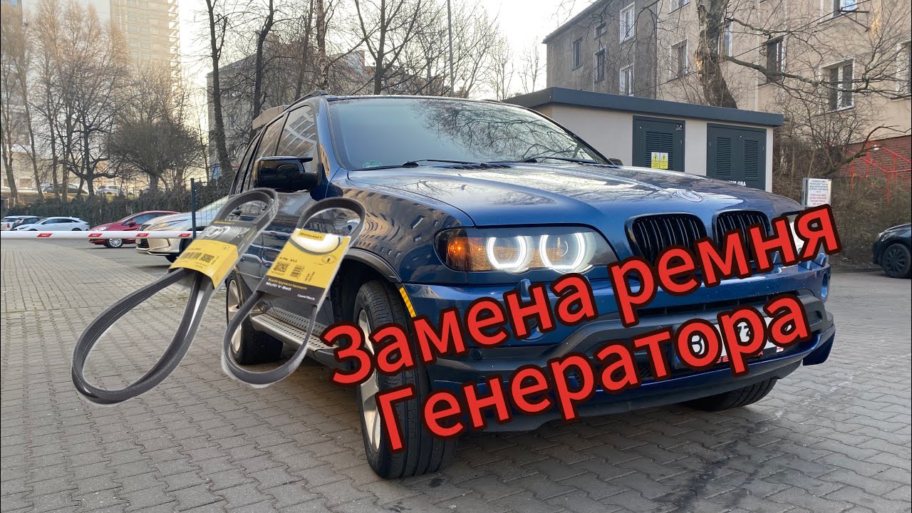 BMW X5 E53 замена ремня генератора! #бмв #bmw