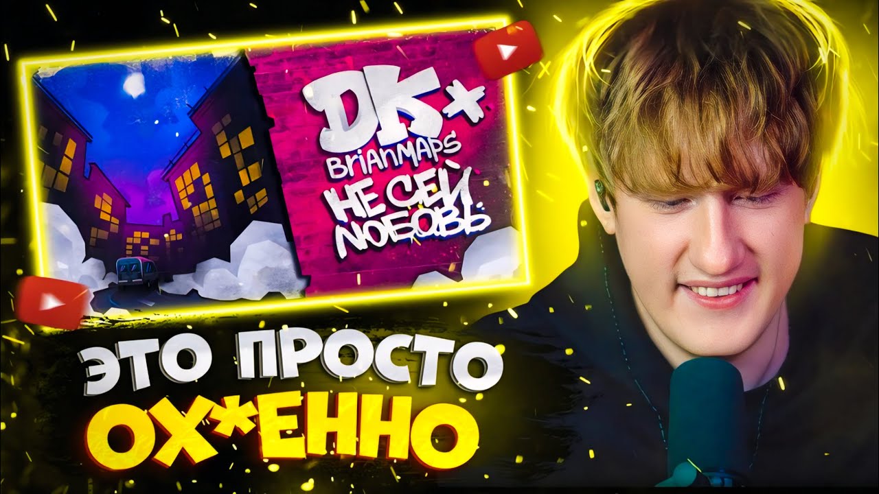 ДК СМОТРИТ 