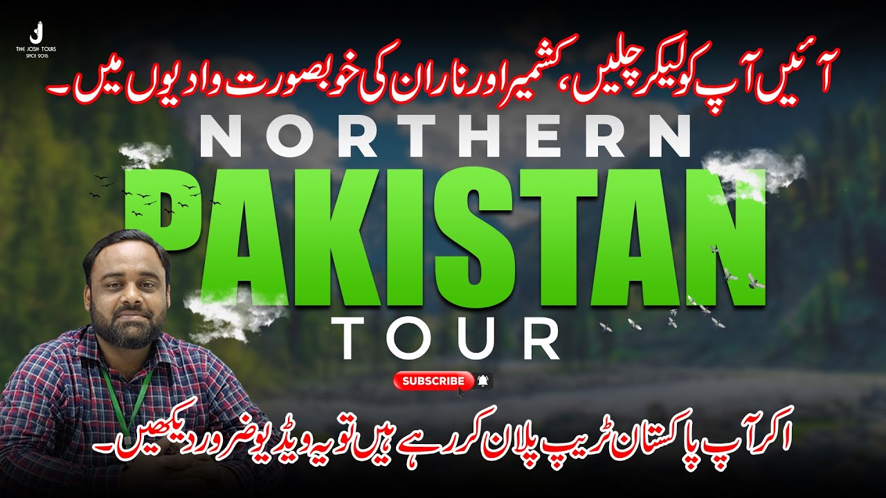 All Pakistan Tour | Northern Areas of Pakistan | Pakistan Tour Guide | Family Tour
