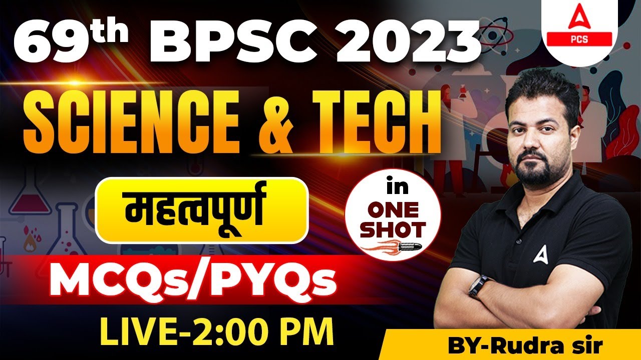 69th BPSC | 𝐒𝐜𝐢𝐞𝐧𝐜𝐞 𝐚𝐧𝐝 𝐓𝐞𝐜𝐡𝐧𝐨𝐥𝐨𝐠𝐲 𝐌𝐀𝐑𝐀𝐓𝐇𝐎𝐍 𝐂𝐥𝐚𝐬𝐬 | Science and Tech By Rudra Sir