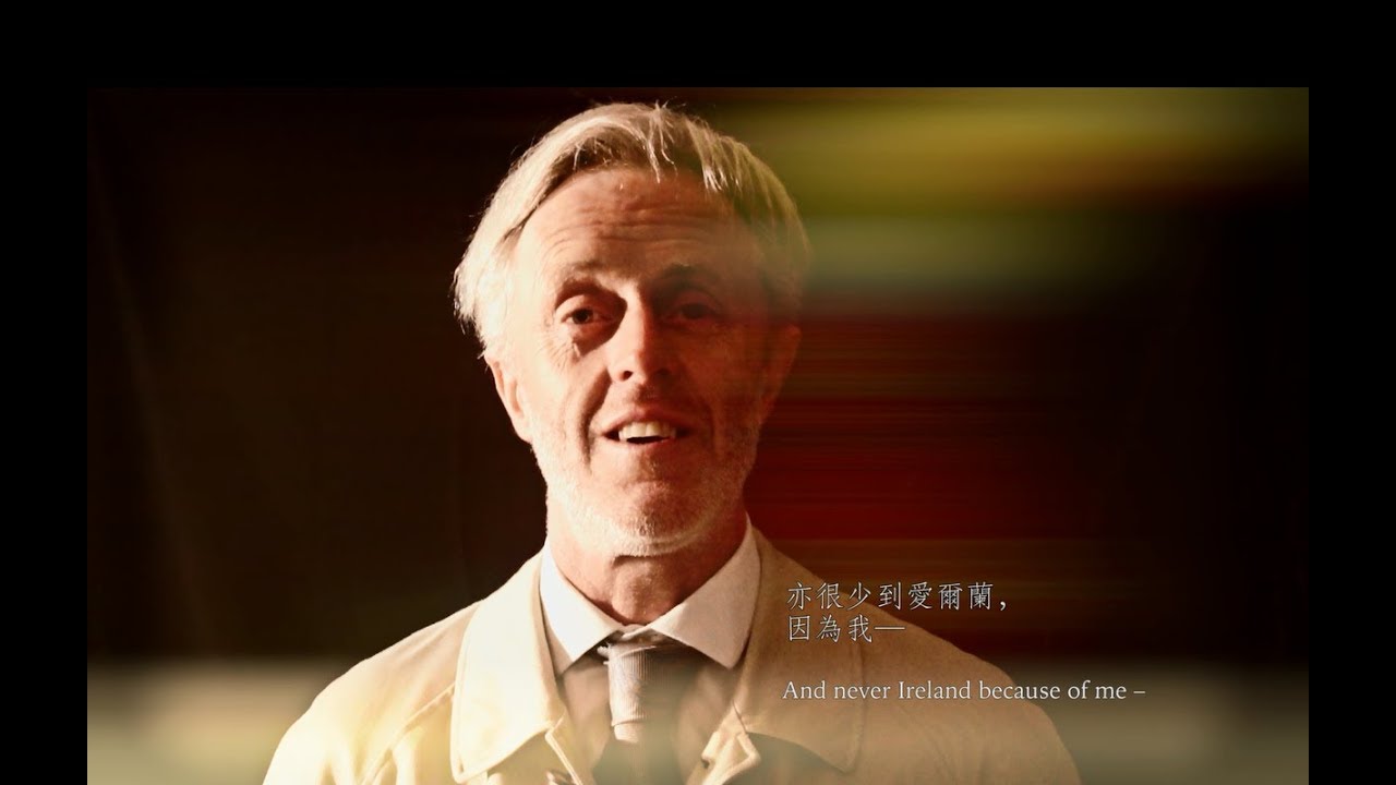 faith healer - staged reading (promotion trailer 1)