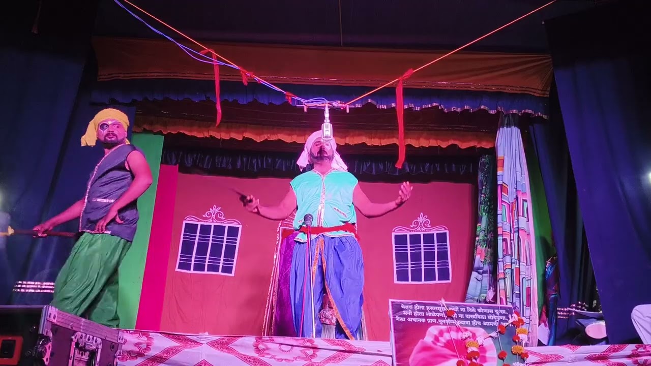 पार्ट -११ छलावा नाटक आजनी २०२६