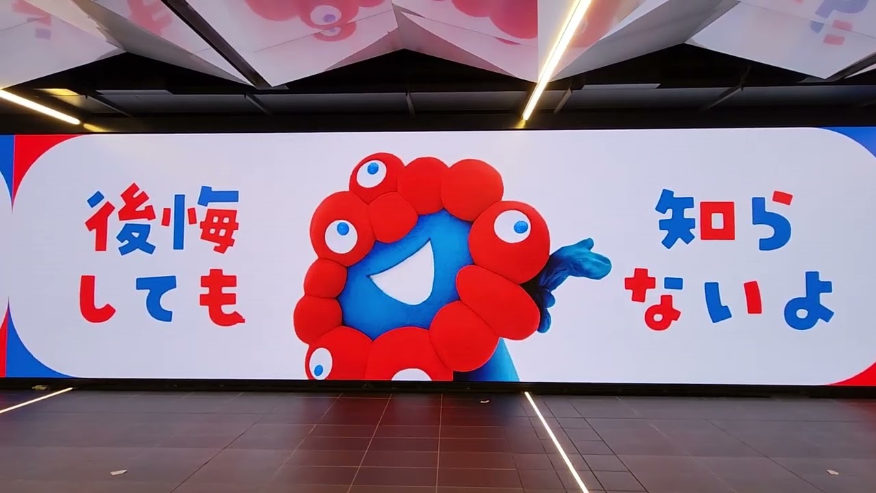 【閉幕直前版】ミャクミャクお土産買って買ってムービーin夢洲駅
