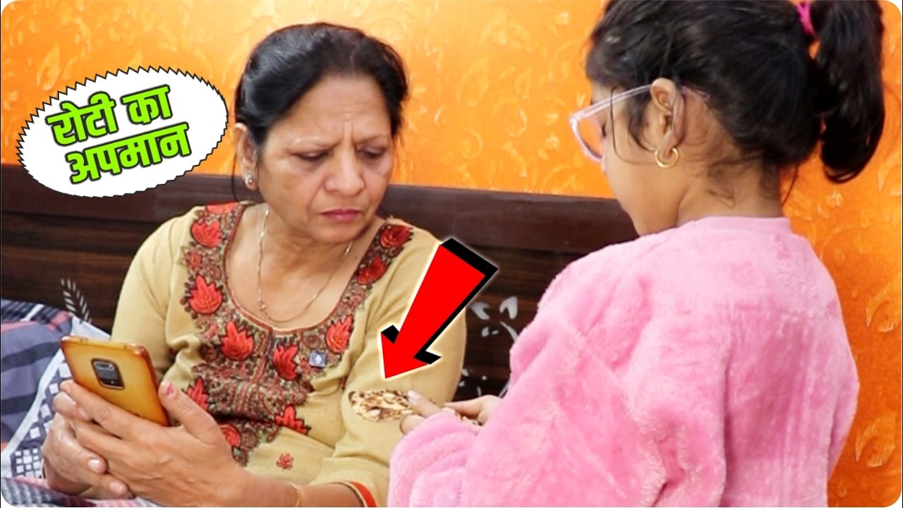 रोटी का सही महत्व! | Waqt Sabka Badalta Hai