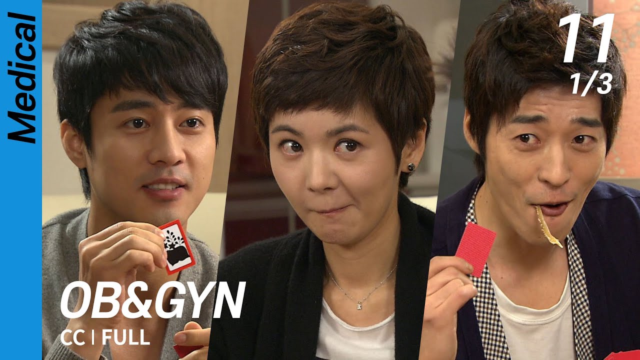 [CC/FULL] OB&GYN EP11 (1/3) | 산부인과