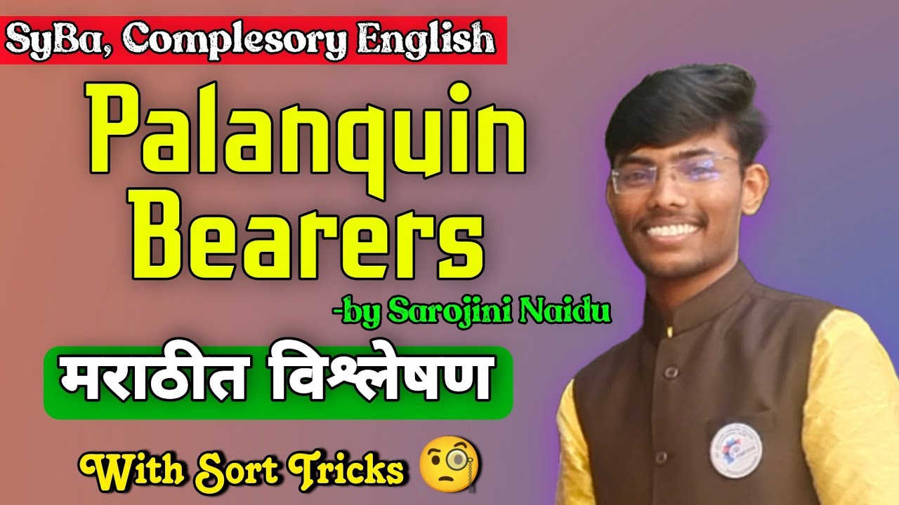 Palanquin Bearers - Sarojini Naidu SYBA Compulsory English Explain In Marathi By @Maroti Ibitwar