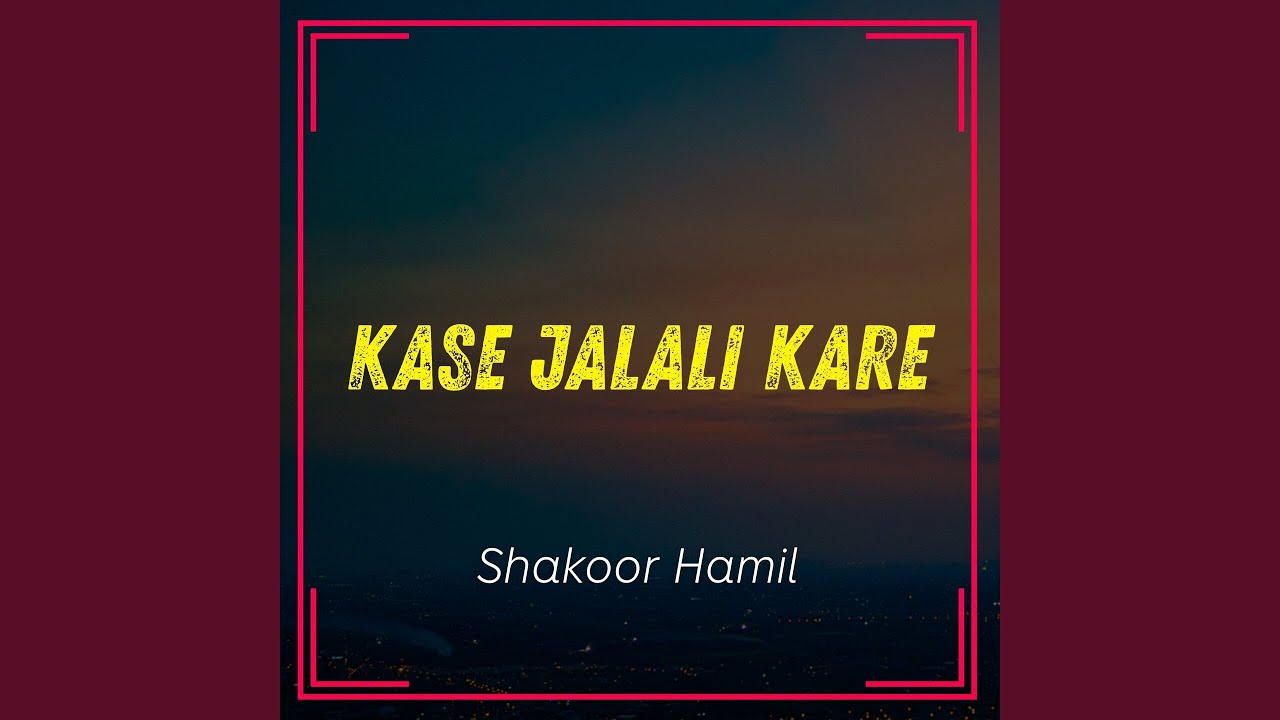 Kol Pakai E