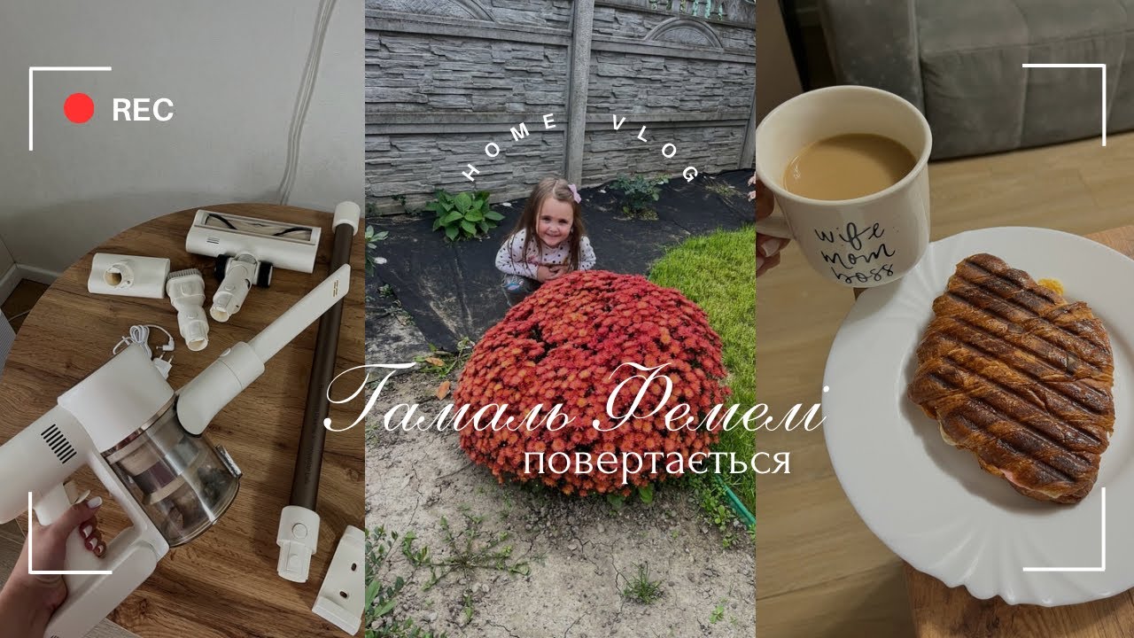 😍акумуляторний пилосос - Dreame R10s | БЕЗКОШТОВНІ аналізи 🔬 результати і лікування💊