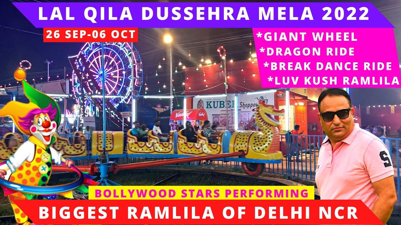Lal qila mela 2022 - Lal kila ramlila Dussehra mela | Lal kila mela 2022 | Red fort mela 2022 delhi
