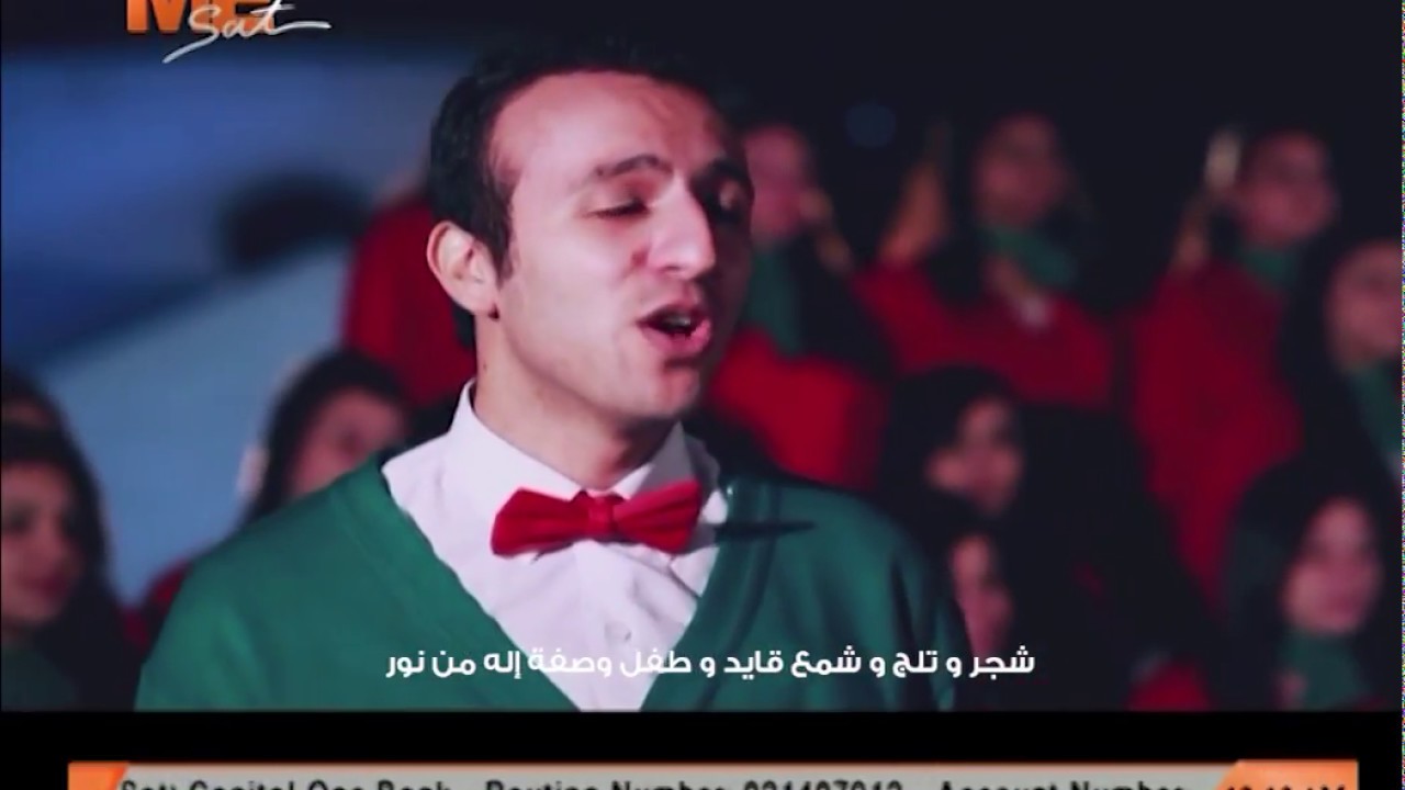 ترنيمة جوة مزود - كورال فيك الحياة
