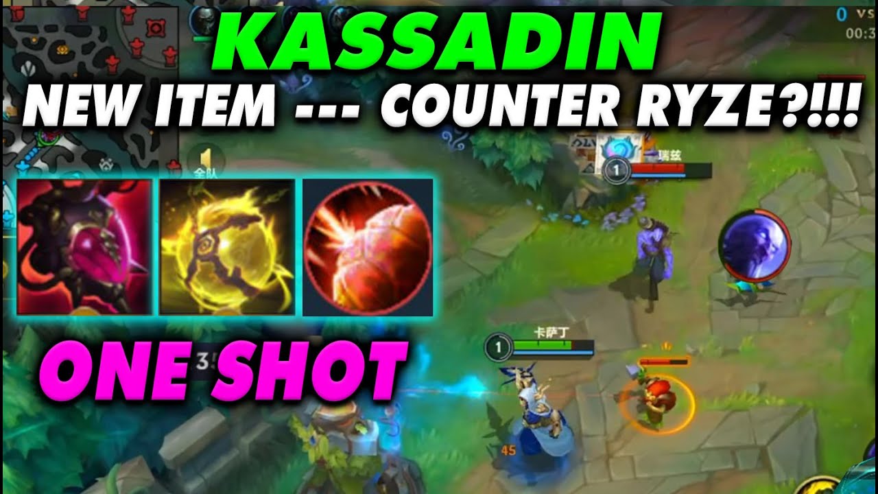 Kassadin Counter Ryze?!! | NEW item - ONE SHOT Build Broken | 3 Games High ELO New Season Wild Rift