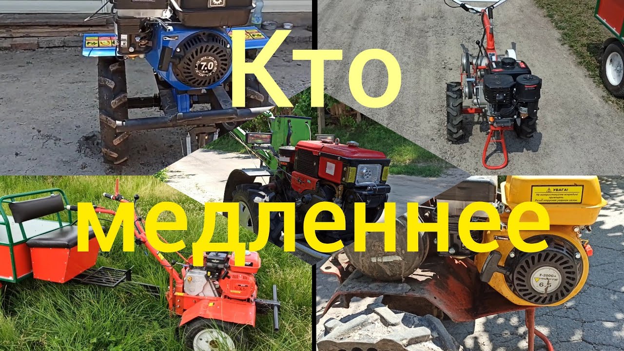 Форте. Вейма. ДТЗ. Салют. Кентавр.