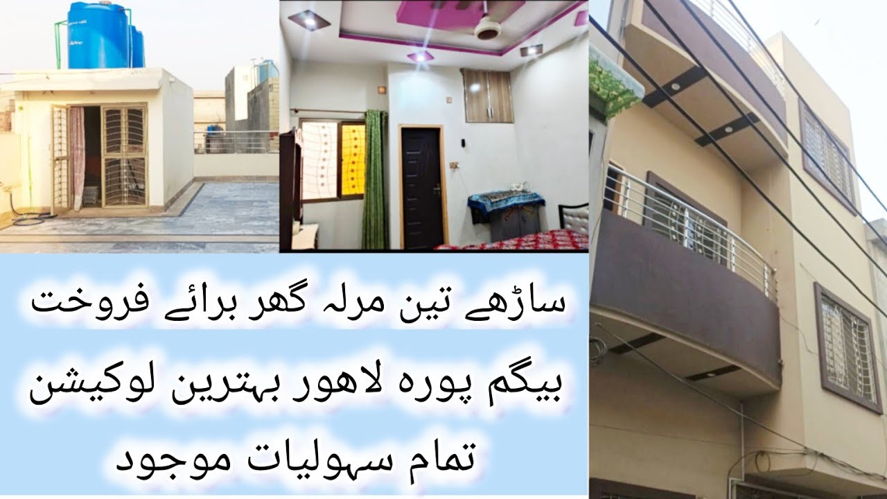 3.5- Marla Double Story Beautiful House for Sale in Begumpura Lahore