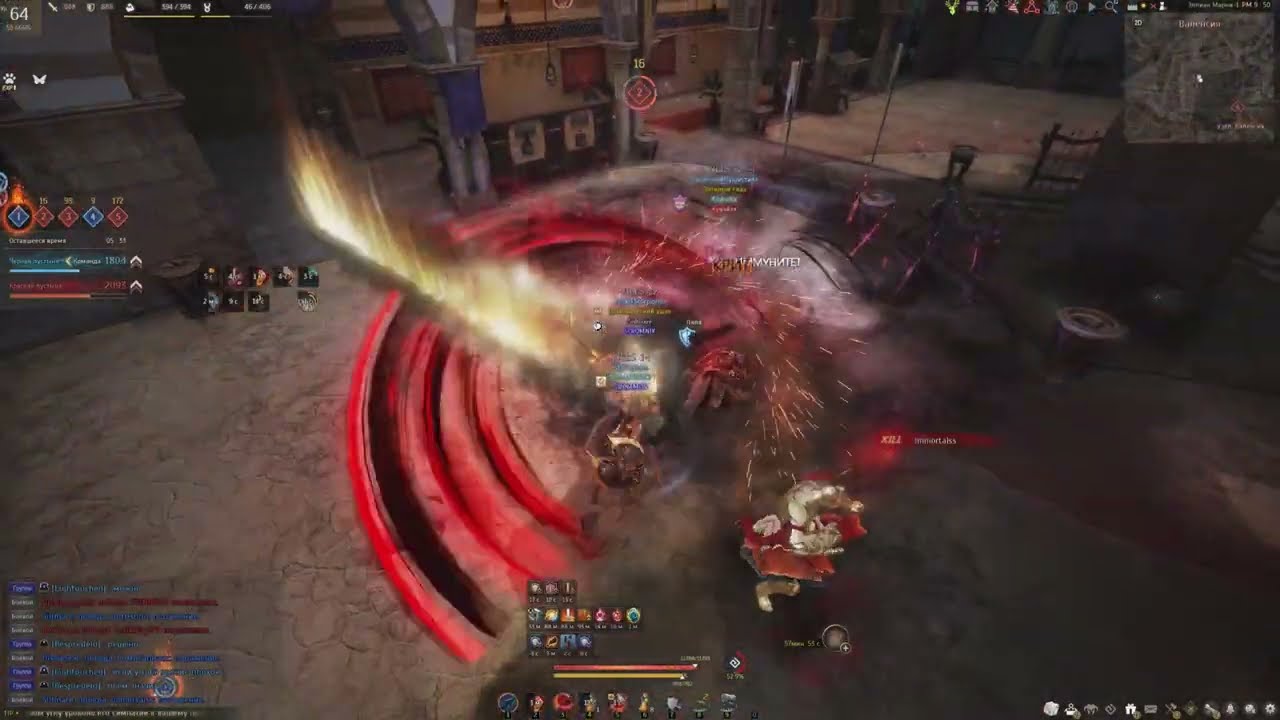 BDO Warrior Succession PVP BlackScorpions
