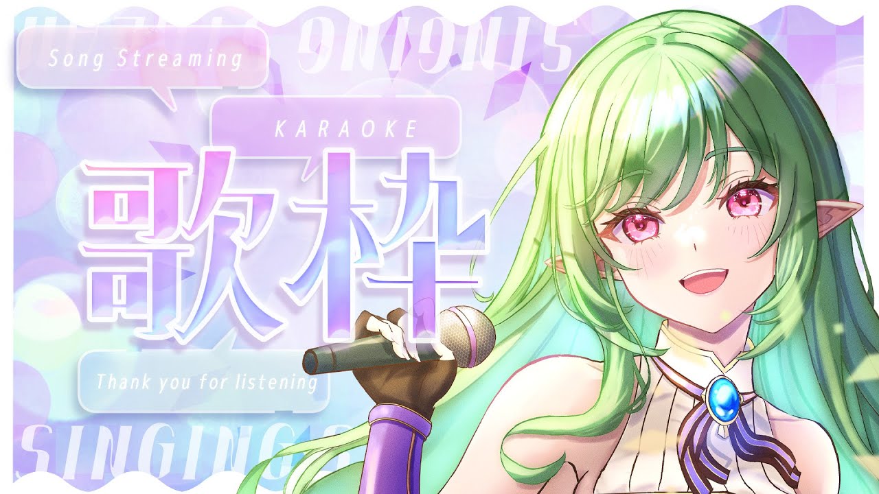 【歌枠】初見さん来るとルーレット発動！お昼BGMにいかが🎤#vtuber