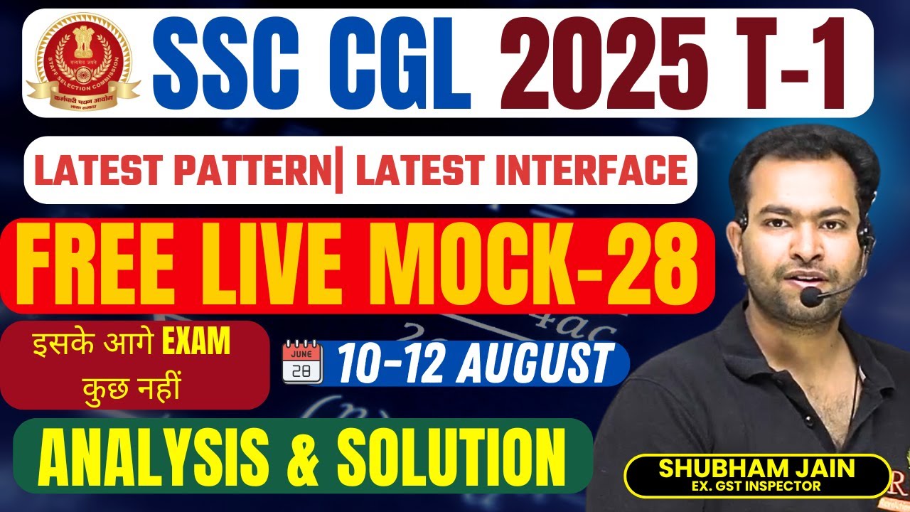 SSC New pattern mock test | RBE SSC CGL Live mock 28 analysis & maths solution| Expected paper 🤝