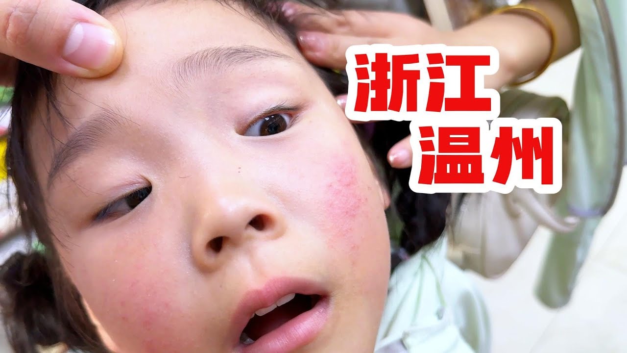 这是一期温州的库存视频，感谢梅姐一路的陪伴，