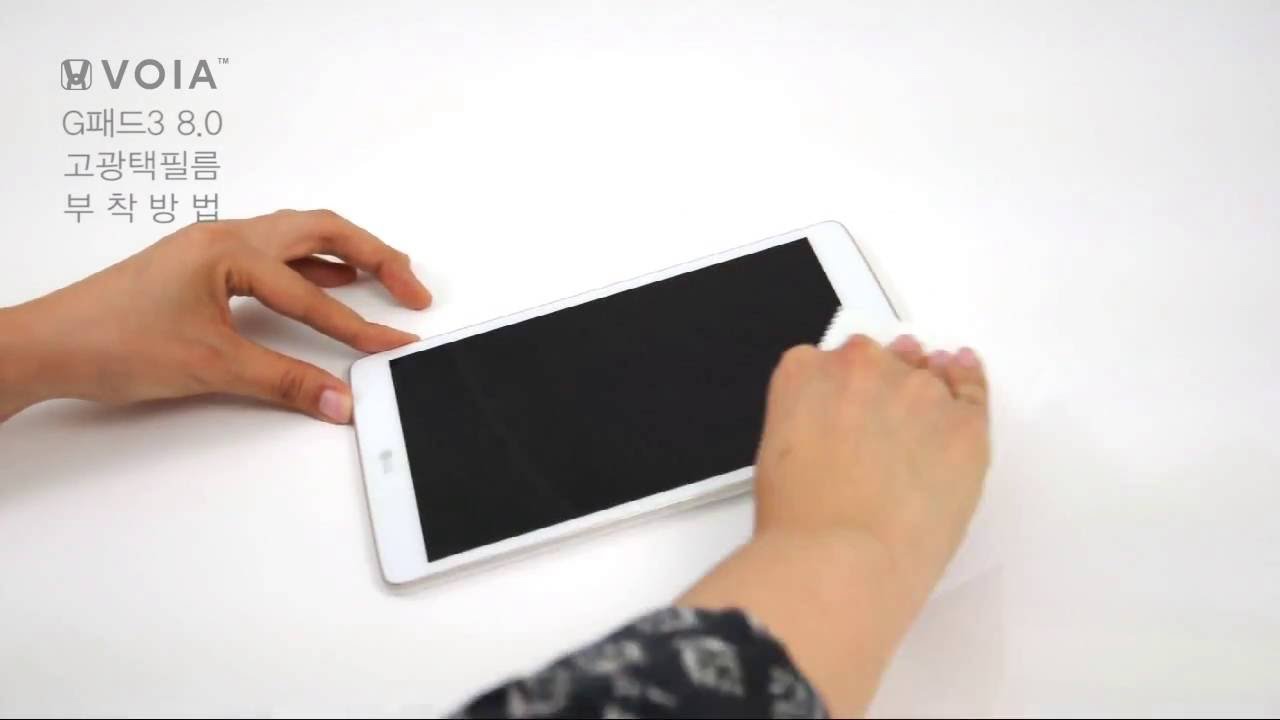 LG Gpad3 8.0 고광택 필름 부착 방법 (Protection Film Installation)