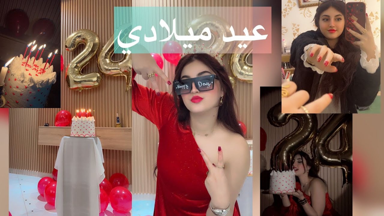 شاركت معاكم لحظات عيد ميلادي 11 يناير🎂
