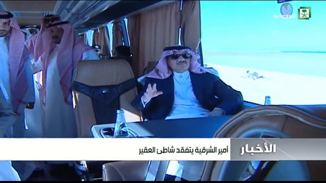الأخبار المحلية ليوم السبت 1439/04/26هـ