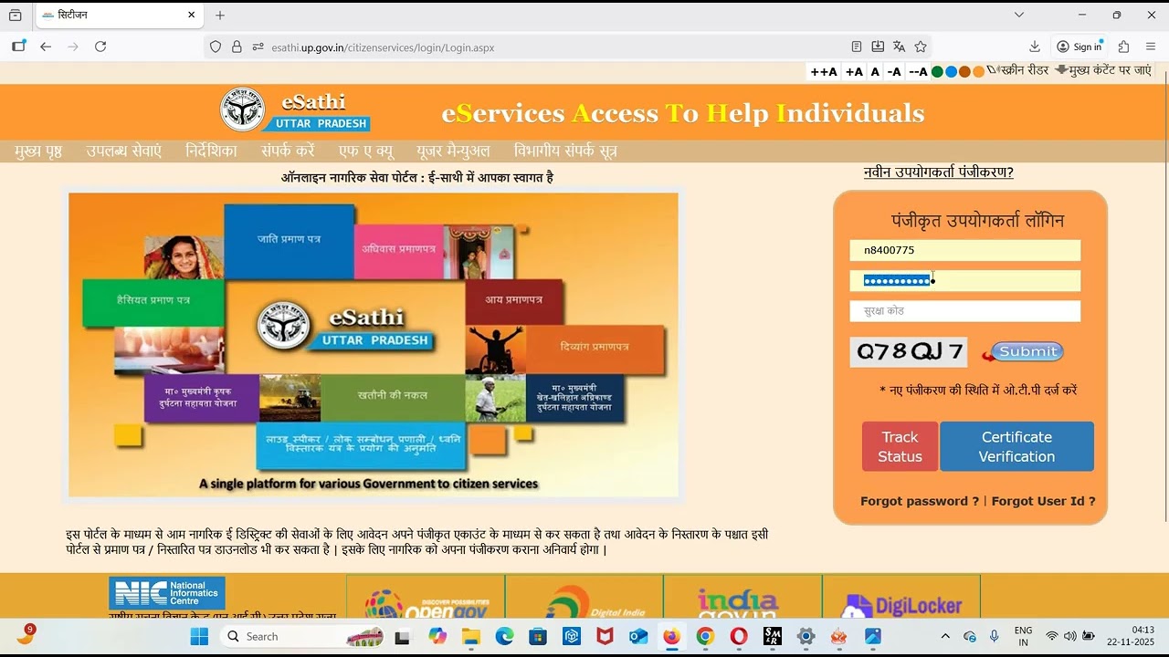 E-Sathi Portal ID Registration 2025 | Complete Guide for New Users✅ E-Sathi ID Create Kaise Kare?