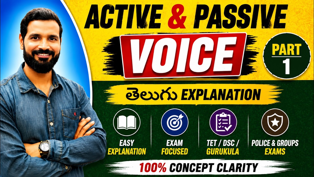 Active Voice | Passive Voice in Telugu | Tet | Constable | Gurukula English #jansenglishacademy