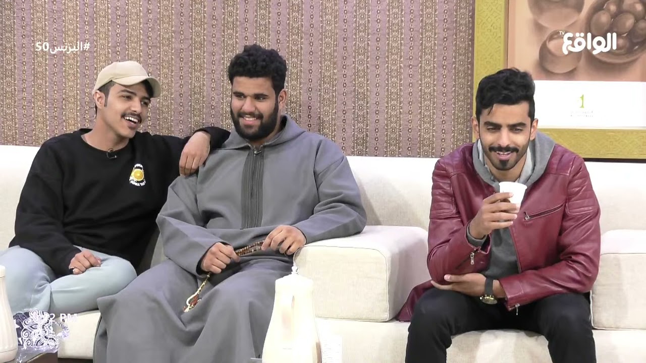 جلسة الديوانية #البزنس50