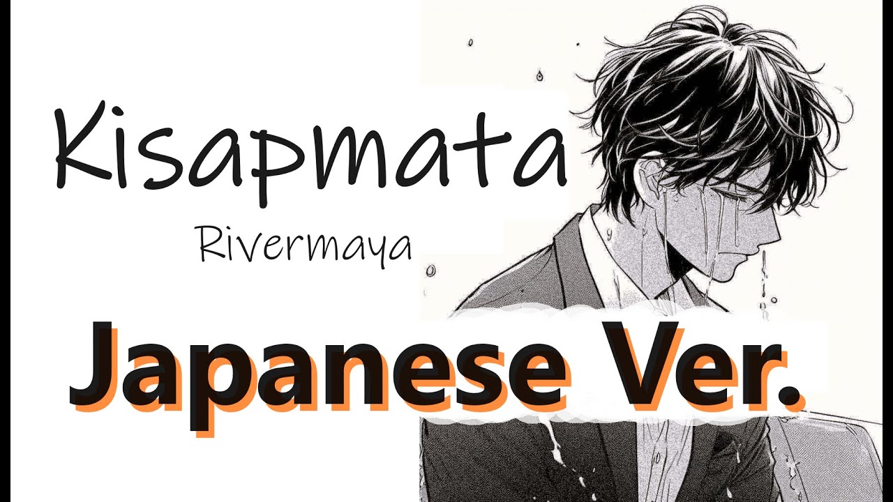 Kisapmata - Rivermaya, Japanese Version (Cover by Hachi Joseph Yoshida)