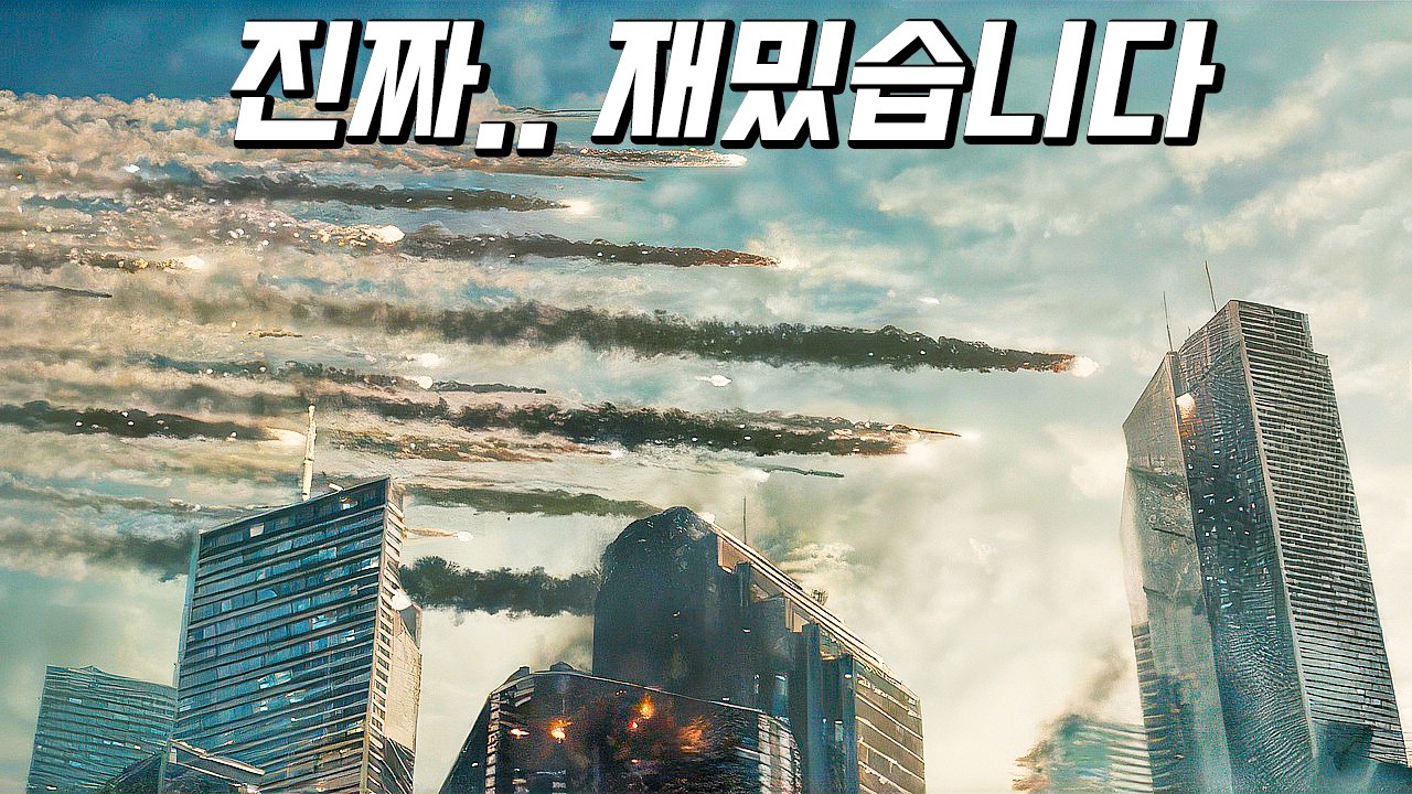 “미쳤다”... 2025년에 본 영화 중... 진짜 최고였습니다. [결말포함]